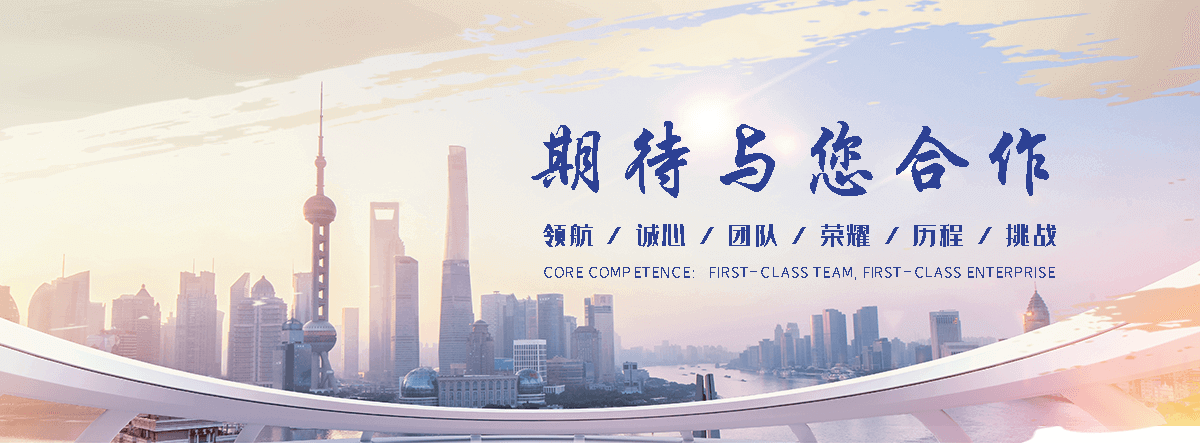 葫芦岛APP定制开发哪家好